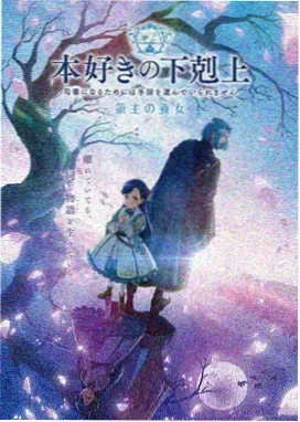 斗破苍穹