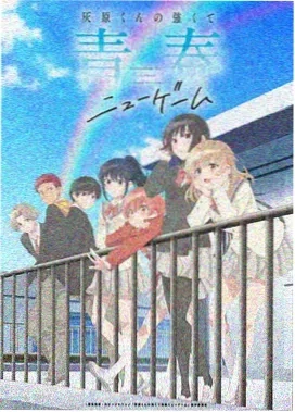 完美世界