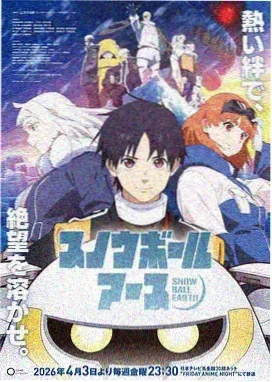 吞噬星空