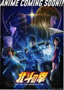 神印王座