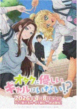 百炼成神