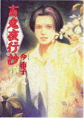 斗罗大陆2