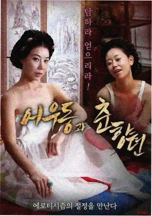 武庚纪