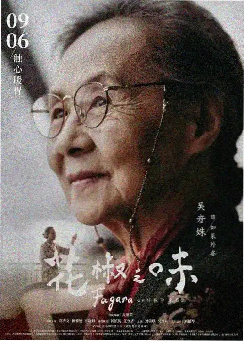 镜双城
