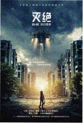 白蛇缘起