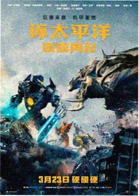 青蛇劫起