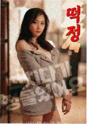 斗罗大陆 剧场版